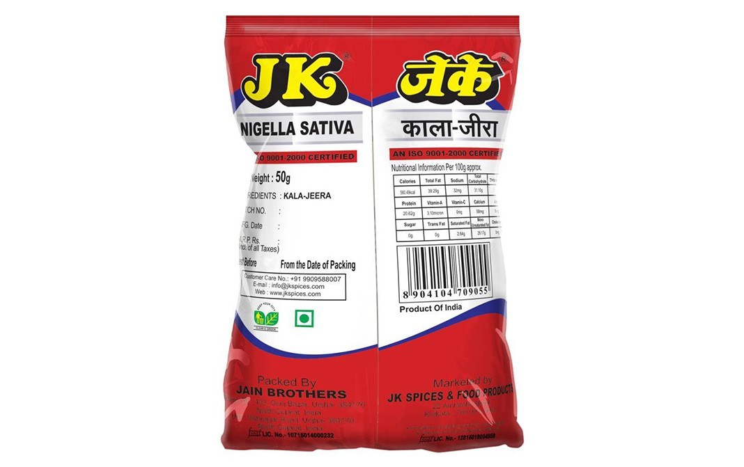 JK Kala-Jeera    Pack  50 grams